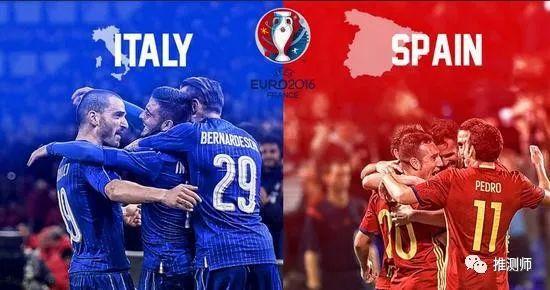 欧洲杯西班牙vs意大利前瞻