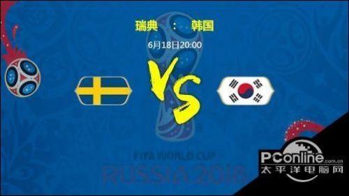 瑞典VS韩国比分预测